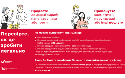 Zdjęcie do Legalna praca dla obywateli Ukrainy 